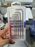 EIGHT日本進(jìn)口原裝百利內六角扳手套裝維修工具小6角匙六方六棱螺絲刀 MC-TMD鉆石頭小套裝(6件套) 曬單實(shí)拍圖