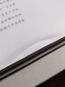 雅物抒風(fēng)：晉祠博物館館藏扇面折扇研究（套裝上下冊(cè)） 曬單實(shí)拍圖
