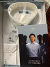 十如仕襯衫男長(cháng)袖高端白襯衣純棉高支免燙抗皺商務(wù)休閑正裝  301 白色修身版 均碼 41/87【180/96A】 曬單實(shí)拍圖