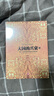 大國(guó)的興衰（下） 中信出版社圖書 曬單實(shí)拍圖