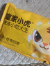 皇家小虎魚排 羅非魚排半成品批發(fā) 去骨去刺生鮮魚柳 蒜香兒童早餐 黑椒味 10片2斤 曬單實拍圖