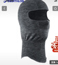 迪卡儂冬季戶外滑雪帽保暖彈性透氣男女 【面頸部保暖】滑雪頭盔襯套 曬單實拍圖