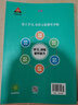 【新華正版】2025秋新版狀元筆記一二三四五六年級(jí)上冊(cè)下冊(cè)語文數(shù)學(xué)人教版課本教材全解課堂筆記人教北師蘇教西師外研版教材解讀 狀元語文筆記【人教版】 四年級(jí)上冊(cè) 曬單實(shí)拍圖