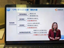 2025高頓cpa網(wǎng)課注會網(wǎng)校注冊會計師課件注會CPA網(wǎng)絡(luò)課程教材2025 注會【全部6科】兩考季班 高頓25全程無憂班 曬單實(shí)拍圖