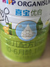喜寶（HiPP）【新客0元試用裝】?jì)?yōu)啟有機奶粉400g嬰幼兒 德國進(jìn)口新國標 優(yōu)啟1段 400g 1罐 復購大罐金額全返 曬單實(shí)拍圖