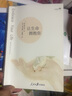 正版讓生命擁抱你 內勒斯博士生命整合新書36 曬單實拍圖