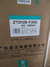 森太（SETIR）消毒柜家用嵌入式大容量三抽消毒碗柜F260 二星級 120L 【科技款】U形光波高溫滅菌 消毒柜 曬單實拍圖