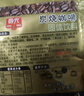 春光食品 海南特產(chǎn) 炭燒咖啡360g 速溶咖啡粉 沖調飲品 獨立小包裝 曬單實(shí)拍圖
