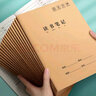 漢狀元讀書(shū)筆記本子小學(xué)初中生好詞好句摘抄本1-6年級閱讀筆記牛皮紙記事本加厚 讀書(shū)筆記本60本/B5 曬單實(shí)拍圖