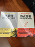 精英大視野數(shù)學(xué)七八年級物理九化學(xué)中考刻意練初中解題技巧黃東坡學(xué)科新方法新思維奧數(shù)競賽拔尖特訓(xùn)走進重高輔導(dǎo)資料 （2023版）八年級物理 曬單實拍圖