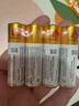 TIDEENSSY適用DMEGC5號2600毫安LR6魚(yú).躍電子血氧血壓計儀耳溫槍指紋智能密碼門(mén)鎖七號AAA原裝堿性專(zhuān)用電池 16節DMEGC 2600容量指紋鎖專(zhuān)用（禁止充電 曬單實(shí)拍圖