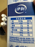 伊利安慕希黃桃燕麥風(fēng)味酸牛奶200g*8盒/箱 禮盒裝 曬單實(shí)拍圖