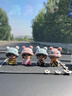 山漸青創(chuàng  )意超萌車(chē)載擺件2025新款可愛(ài)蒙奇奇汽車(chē)擺件車(chē)內中控臺裝飾用品 4娃墊 曬單實(shí)拍圖