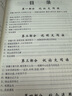 2025屆初中語(yǔ)文教與學(xué)閱讀+寫(xiě)作光明日報出版社初一初二初三語(yǔ)文模擬測試上海中考語(yǔ)文作文閱讀寫(xiě)作 2025初中語(yǔ)文教與學(xué)【 閱讀+答案+測試卷】 曬單實(shí)拍圖