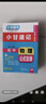 【自選】2025小甘速記初中全套公式定律數學(xué)語(yǔ)文文言文全解全析英語(yǔ)單詞短語(yǔ)語(yǔ)法物理化學(xué)生物政治基礎知識2024秋七八九年級中考復習小冊子口袋書(shū)掌中寶初一初二初三初中通用速記 初中物理 4S 曬單實(shí)拍圖