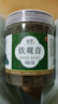 晗日堂鐵觀音茶葉濃香型茶綠茶新茶鐵歡音泡水喝 1罐 精選特級濃香型鐵觀250g 曬單實(shí)拍圖