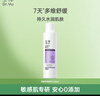 玉澤舒緩多效柔膚水200ml（爽膚水化妝水護膚水補水保濕） 曬單實(shí)拍圖
