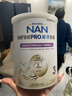 雀巢（Nestle）能恩全護適度水解6HMO嬰幼兒奶粉3段800g/罐*6 12-36個月免疫力 曬單實拍圖