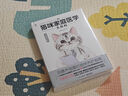 貓咪家庭醫(yī)學大百科 全新修訂版 【貓咪】貓咪家庭醫(yī)學大百科 全新修訂版 曬單實拍圖