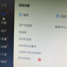 金蝶（kingdee）【超級爆款】精斗云會計V3財務(wù)記賬軟件系統(tǒng)做賬出納固定資產(chǎn)管理10賬套1用戶 曬單實拍圖