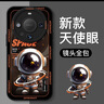 畫(huà)與畫(huà)適用華為mate60Pro+手機殼液態(tài)硅膠Mate60/80ProMax防摔瞳眼創(chuàng  )意保護套男女款卡通動(dòng)漫網(wǎng)紅簡(jiǎn)約 Mate60Pro/Pro+【炫酷黑-宇航員】 曬單實(shí)拍圖