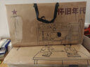 懷舊年代白茶茶葉九零年代福鼎老白茶壽眉禮盒裝200g中秋節送長(cháng)輩禮品 曬單實(shí)拍圖