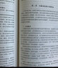 正版 2018版 行政法與行政訴訟法學第二版第2版 馬克思主義理論研究和建設工程重點教材 馬工程教材 行政法的基本原則 行政訴訟法律適用 曬單實拍圖