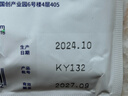 【原研進(jìn)口】必艾得 吲哚美辛巴布膏 14cm*10cm*6片用于緩解局部軟組織疼痛運動(dòng)創(chuàng  )傷慢性軟組織勞損頸椎病關(guān)節炎肩周炎 曬單實(shí)拍圖