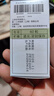 【原研藥】阿斯美 復方甲氧那明膠囊 60粒/瓶 曬單實(shí)拍圖