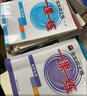 2025華東師大版一課一練高中數(shù)學(xué)必修1物理化學(xué)必修2語文高中必修上中下冊英語SW版/SJ版生物歷史政治選擇性必修一二三高一高二高三上海高中教材同步練習(xí) 必修1 數(shù)學(xué)+物理+化學(xué) 【高一上】 曬單實拍圖