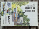 圖解世界大師住宅建筑 60多座住宅解剖圖鑒 22位建筑大師生平簡(jiǎn)介 建筑設計 住宅建筑設計書(shū) 曬單實(shí)拍圖
