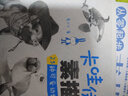 卡哇伊素描：25種可愛(ài)動(dòng)物 曬單實(shí)拍圖