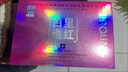 嬌伶嬌伶白里透紅祛斑霜去黃褐斑雀斑提亮膚色護(hù)膚套裝早晚霜套裝 嬌伶二合一+洗面奶(四件套) 曬單實(shí)拍圖