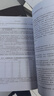 生命科學(xué)名著：人類(lèi)分子遺傳學(xué)（原書(shū)第3版） 曬單實(shí)拍圖