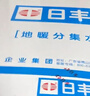 日豐分水器佛山日豐地暖分水器全銅一體主缸1寸支管20四分 3路 曬單實拍圖