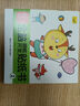 幼兒全腦開發(fā)訓(xùn)練貼紙書3-6歲兒童專注力思維游戲幼兒園動(dòng)手動(dòng)腦貼畫 全腦潛能開發(fā)貼紙書10冊(cè) 曬單實(shí)拍圖