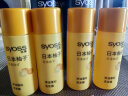 丝蕴(syoss)柚子净油蓬松洗发水50ml*2 实拍图