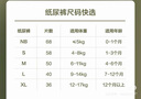 babycare金山茶花紙尿褲NB68片(<5kg)新生兒嬰兒尿不濕超薄透氣輕柔花苞褲 曬單實(shí)拍圖