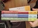 密室之王卡爾 燃燒的法庭+天方夜譚謀殺案+綠膠囊之謎（套裝共3冊(cè)）推理界至高榮譽(yù)獲得者代表作 燒腦偵探推理小說 曬單實(shí)拍圖