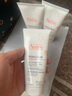 雅漾（Avene）寶寶面霜三重保濕清透乳100ml*3 修護敏肌可用 曬單實拍圖