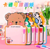 卡通動(dòng)物可擦畫(huà)板繪畫(huà)板小學(xué)生寫(xiě)字板教具涂鴉板可擦記事留言板兒童小禮物課堂獎勵小禮品 卡通可擦畫(huà)板3個(gè)裝【小熊+獅子+恐龍】 曬單實(shí)拍圖
