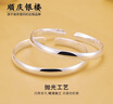順慶銀樓9999貴妃鐲子足銀女款開(kāi)口時(shí)尚銀手鐲女送女友送自己開(kāi)學(xué)禮物 B61貴妃鐲30克 曬單實(shí)拍圖