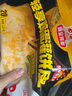 糧全其美雞蛋灌餅餅皮80g*20片 兒童營(yíng)養速食早餐半成品煎餅 品牌直發(fā)雞蛋灌餅80g*20片 曬單實(shí)拍圖