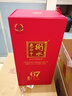 衡水老白干古法釀造中國紅白酒整箱裝67度500ml*4瓶中秋禮物婚宴請價(jià)保 收藏 67%vol 500mL 4瓶 曬單實(shí)拍圖