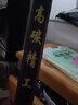 JINPU超輕超細19調鯽魚竿逆絲高碳素超硬調長節(jié)臺釣竿極細28調魚竿手竿 5.4米-輕硬19調-僅65克 曬單實拍圖