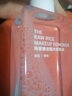 瑪麗黛佳瑪麗黛佳糙米卸妝水清潔卸妝凈澈肌膚400ml 曬單實(shí)拍圖