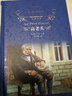 高老頭 經(jīng)典譯林 譯林出版社 曬單實(shí)拍圖