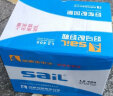 风帆(Sail)汽车电瓶蓄电池6-QW-60/L2-400 12V适配于爱唯欧以旧换新 实拍图