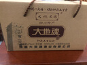 大地魂酒52度 清香型白酒 小壇裝白酒 500ml*6瓶  整箱裝 整箱6瓶 曬單實(shí)拍圖