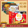 故宮里的傳統節日（套裝6冊）春節、元宵節、端午節、七夕節、中秋節、重陽(yáng)節 青鳥(niǎo)童書(shū)  曬單實(shí)拍圖